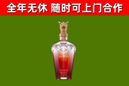 汝城县烟酒回收皇家剑南春龙年.jpg