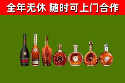 汝城县烟酒回收洋酒价格.jpg