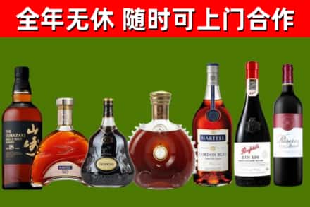 汝城县烟酒回收洋酒系列.jpg