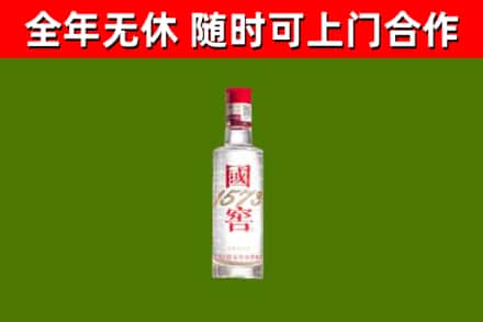 汝城县烟酒回收1573酒.jpg