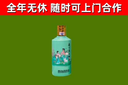 汝城县烟酒回收24节气茅台酒.jpg