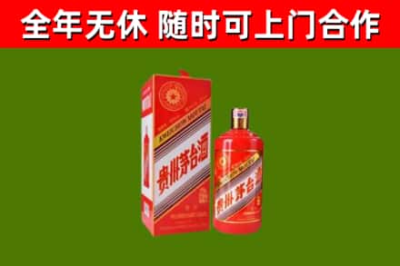 汝城县烟酒回收生肖茅台酒瓶.jpg