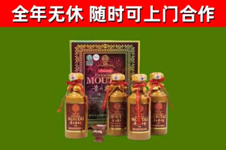 汝城县烟酒回收50年茅台酒.jpg
