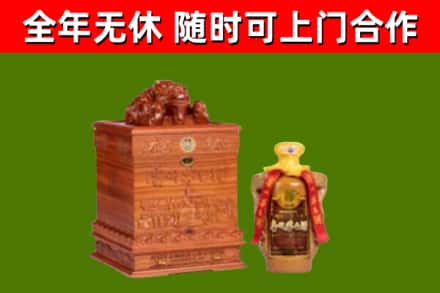 汝城县烟酒回收80陈年贵州茅台酒.jpg