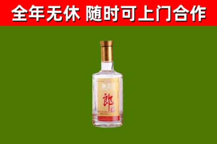 汝城县烟酒回收光瓶郎酒.jpg