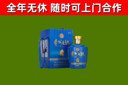 汝城县烟酒回收贵州大曲.jpg