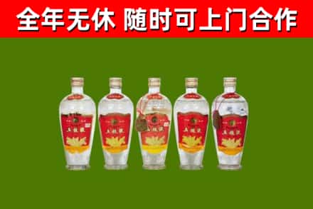 汝城县烟酒回收公斤五粮液.jpg