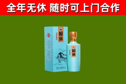 汝城县烟酒回收纪念赖茅.jpg