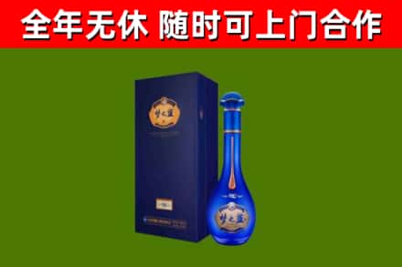 汝城县烟酒回收老梦之蓝酒.jpg