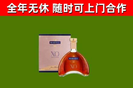 汝城县烟酒回收马爹利洋酒.jpg