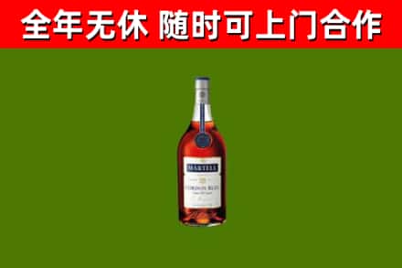 汝城县烟酒回收马爹利蓝带洋酒.jpg